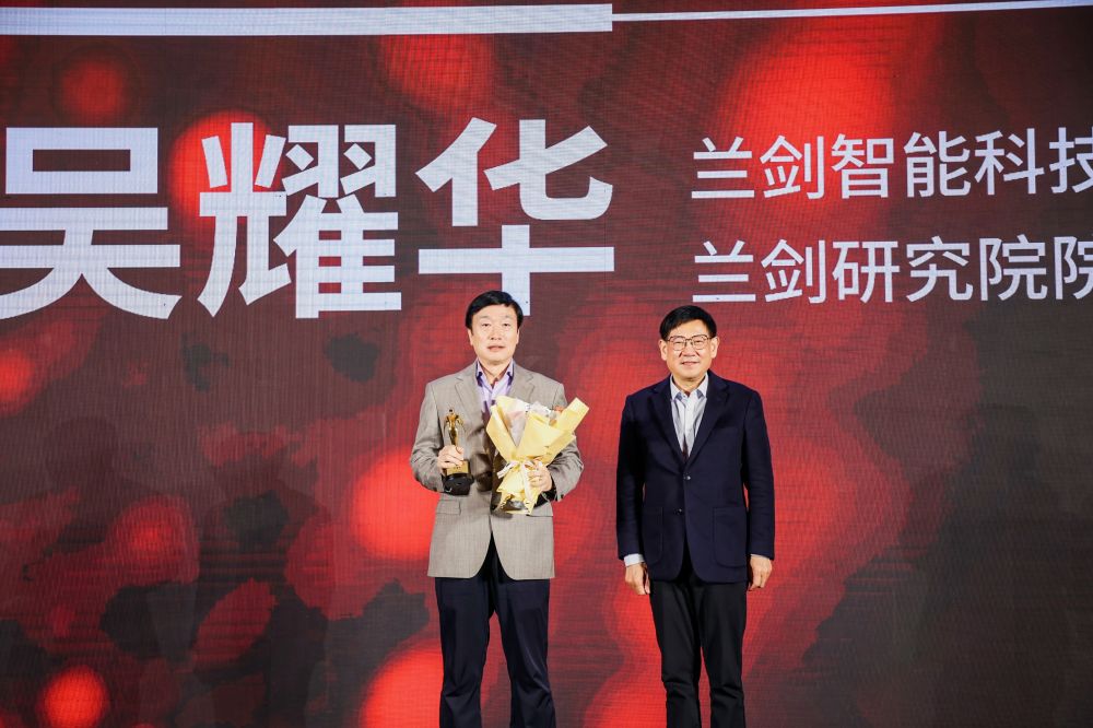 3 中国物流与采购结合会副会长兼秘书长崔忠付为吴董事长宣告荣誉(1).jpg