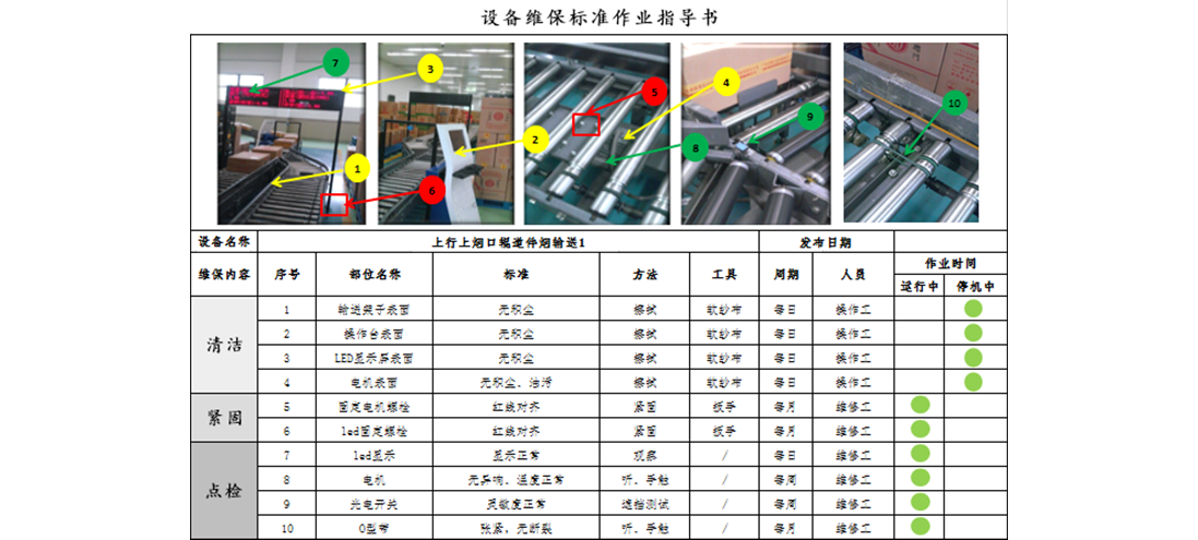首页|MG不朽情缘游戏官网入口