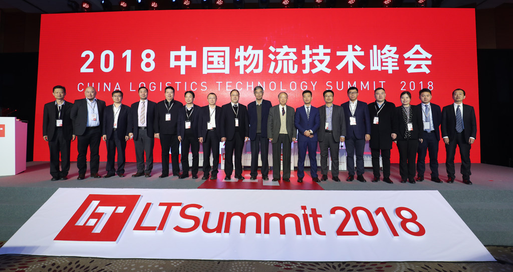 MG不朽情缘沈长鹏博士出席2018LT